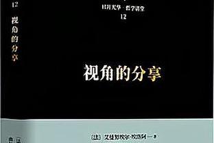 记者：卢卡库的半月板和侧韧带没有受伤，将进行进一步检查